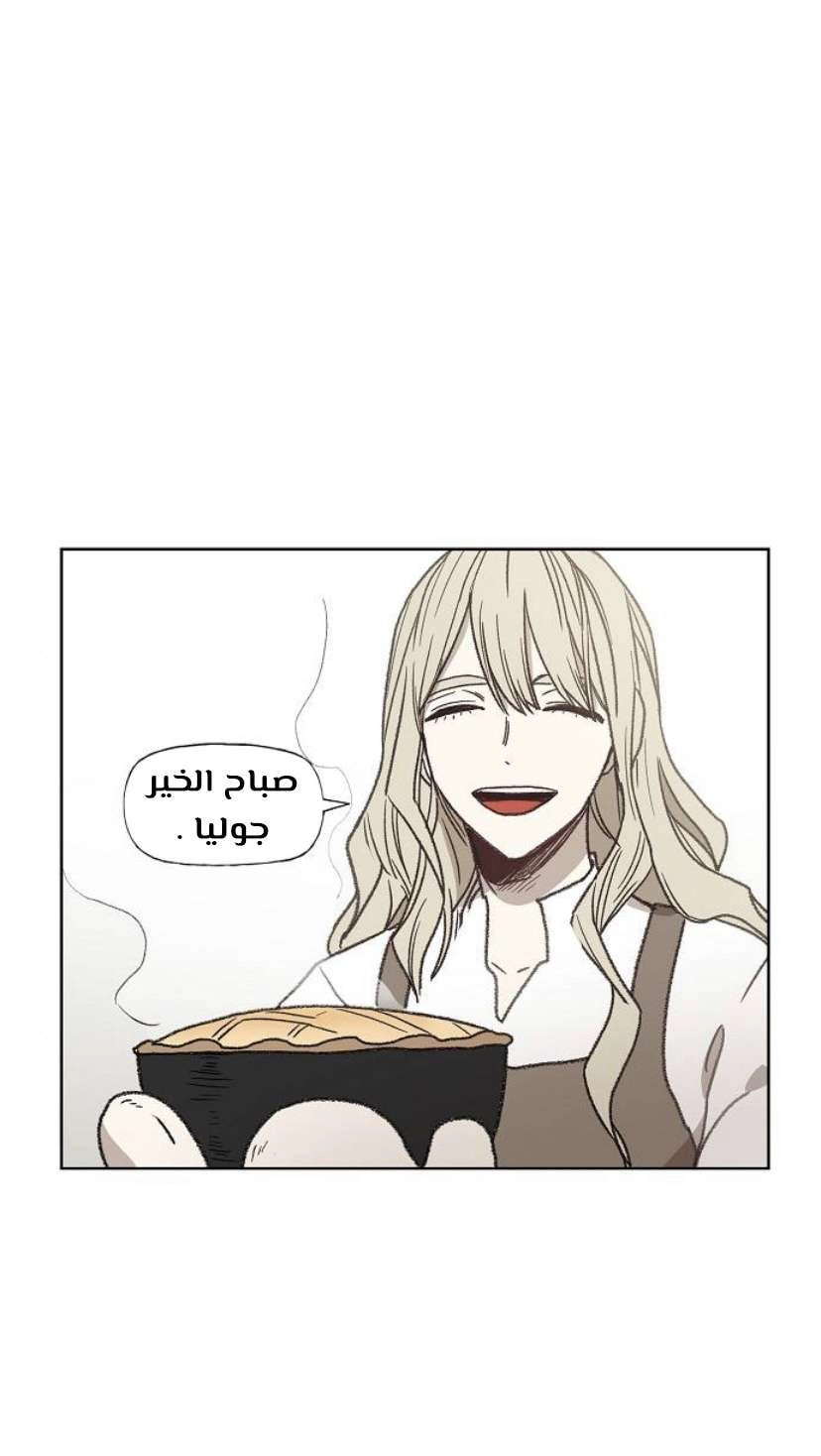 Read الملاكم ar Manga Online