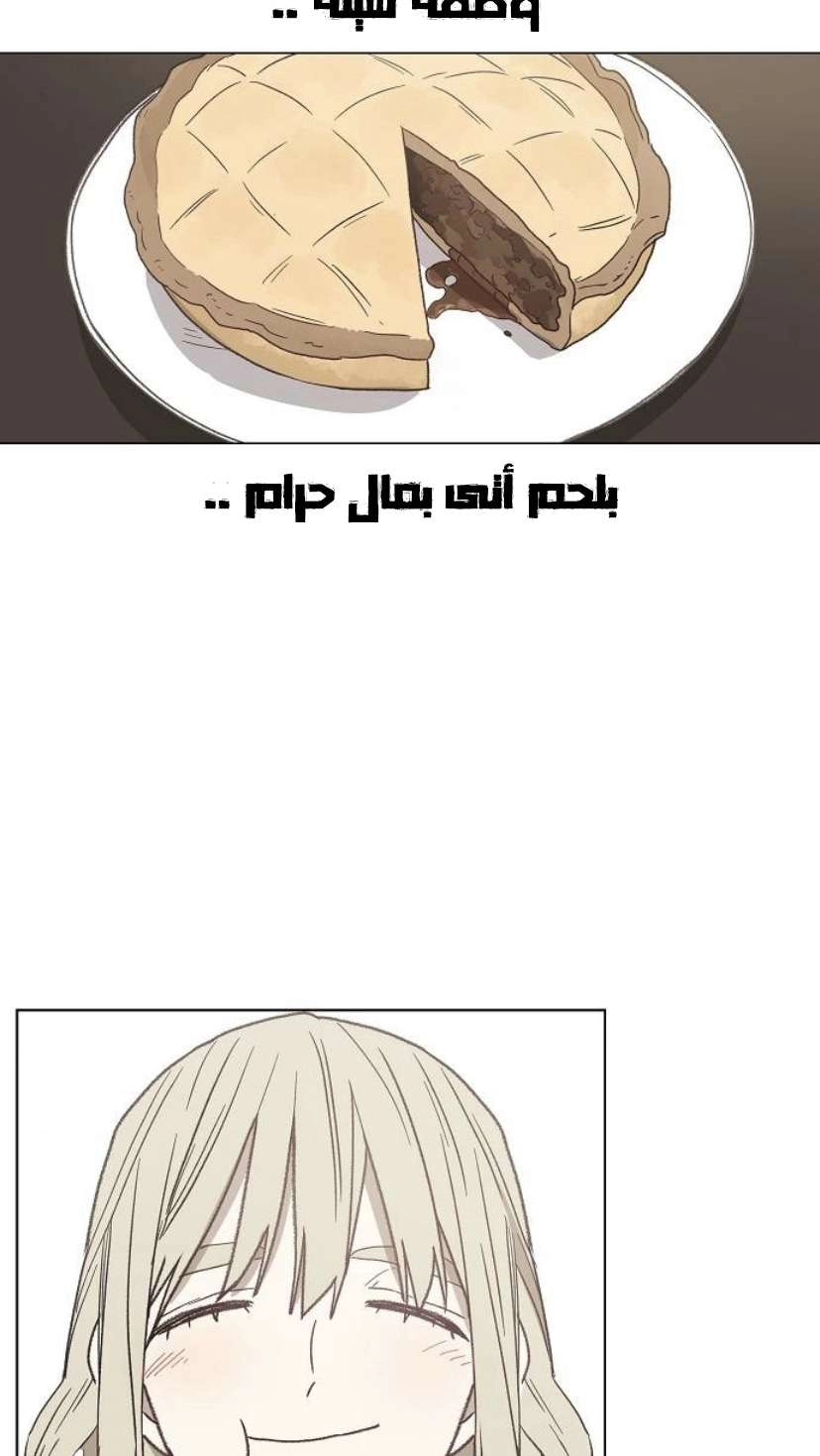 Read الملاكم ar Manga Online