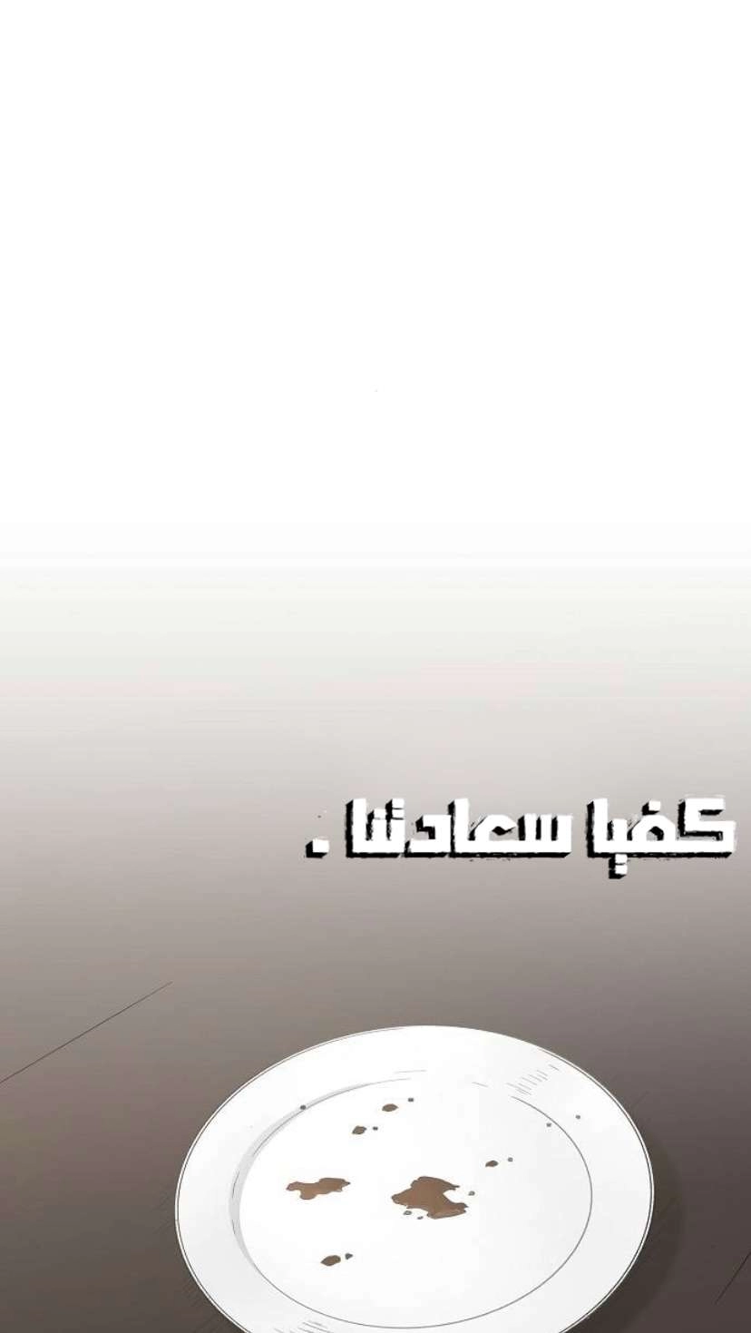 Read الملاكم ar Manga Online