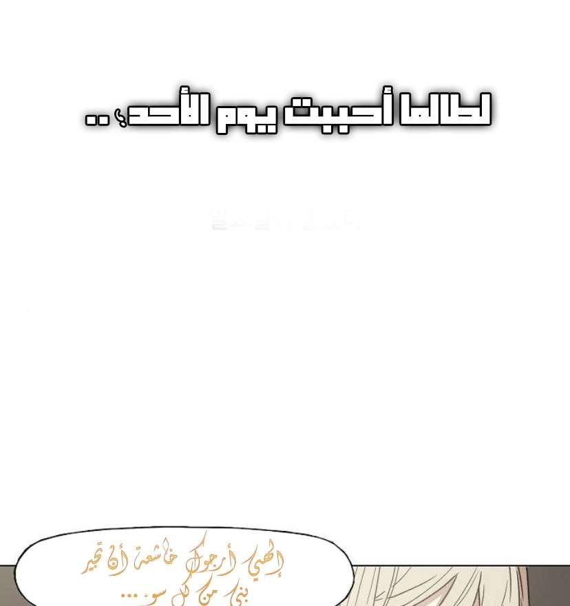 Read الملاكم ar Manga Online
