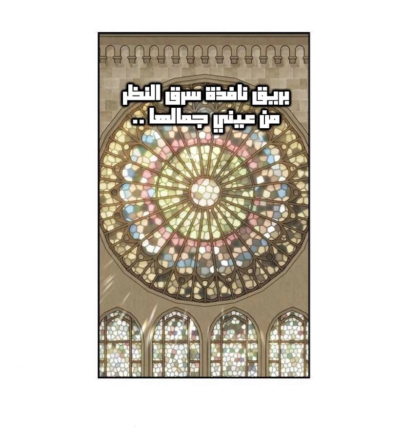 Read الملاكم ar Manga Online