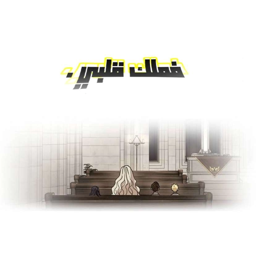 Read الملاكم ar Manga Online