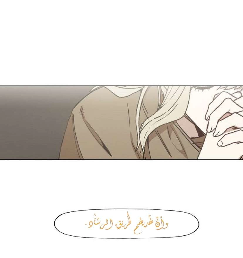 Read الملاكم ar Manga Online