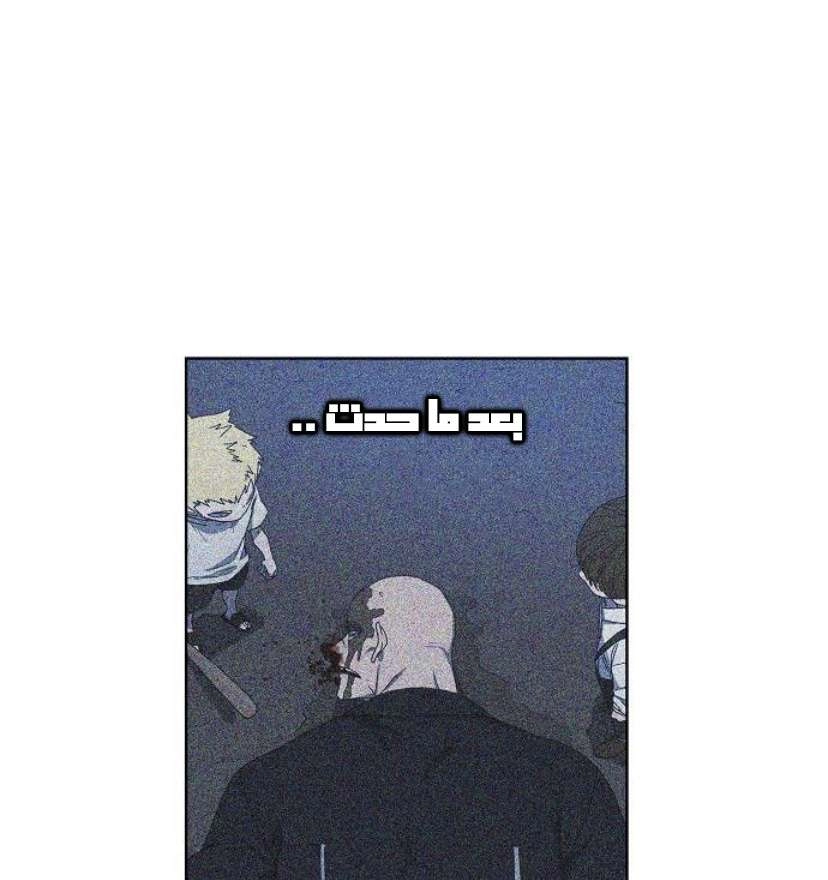 Read الملاكم ar Manga Online