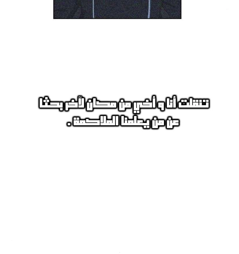 Read الملاكم ar Manga Online