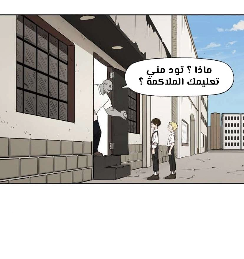 Read الملاكم ar Manga Online