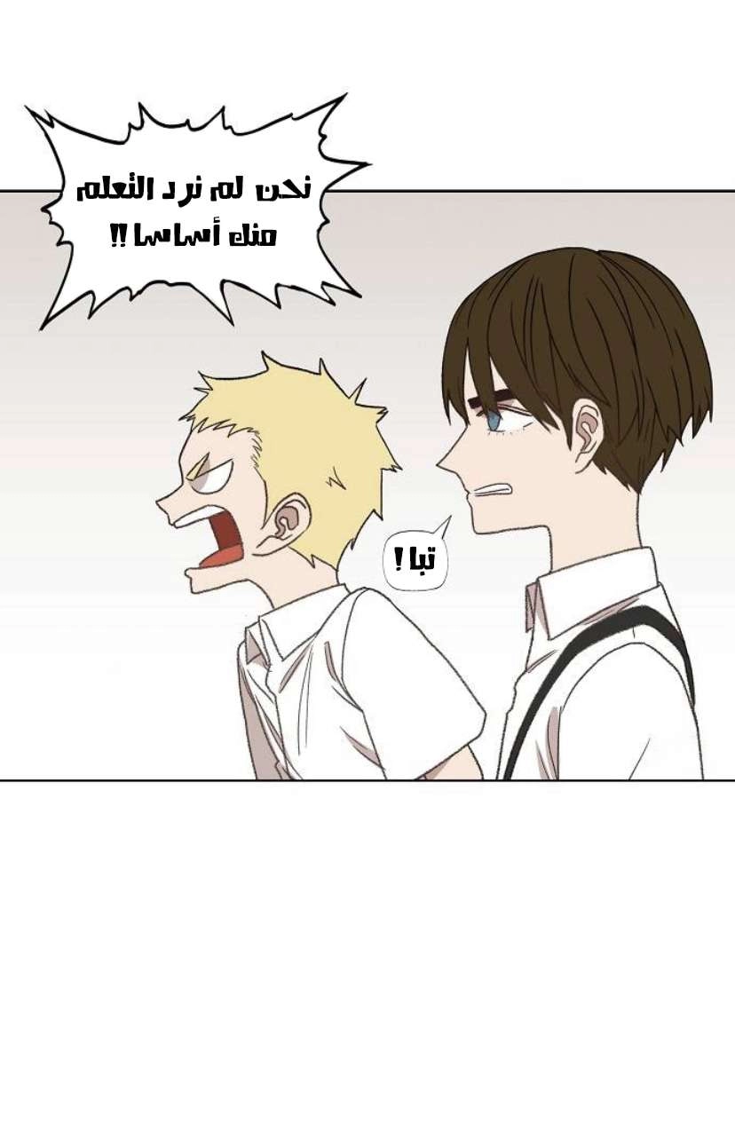 Read الملاكم ar Manga Online