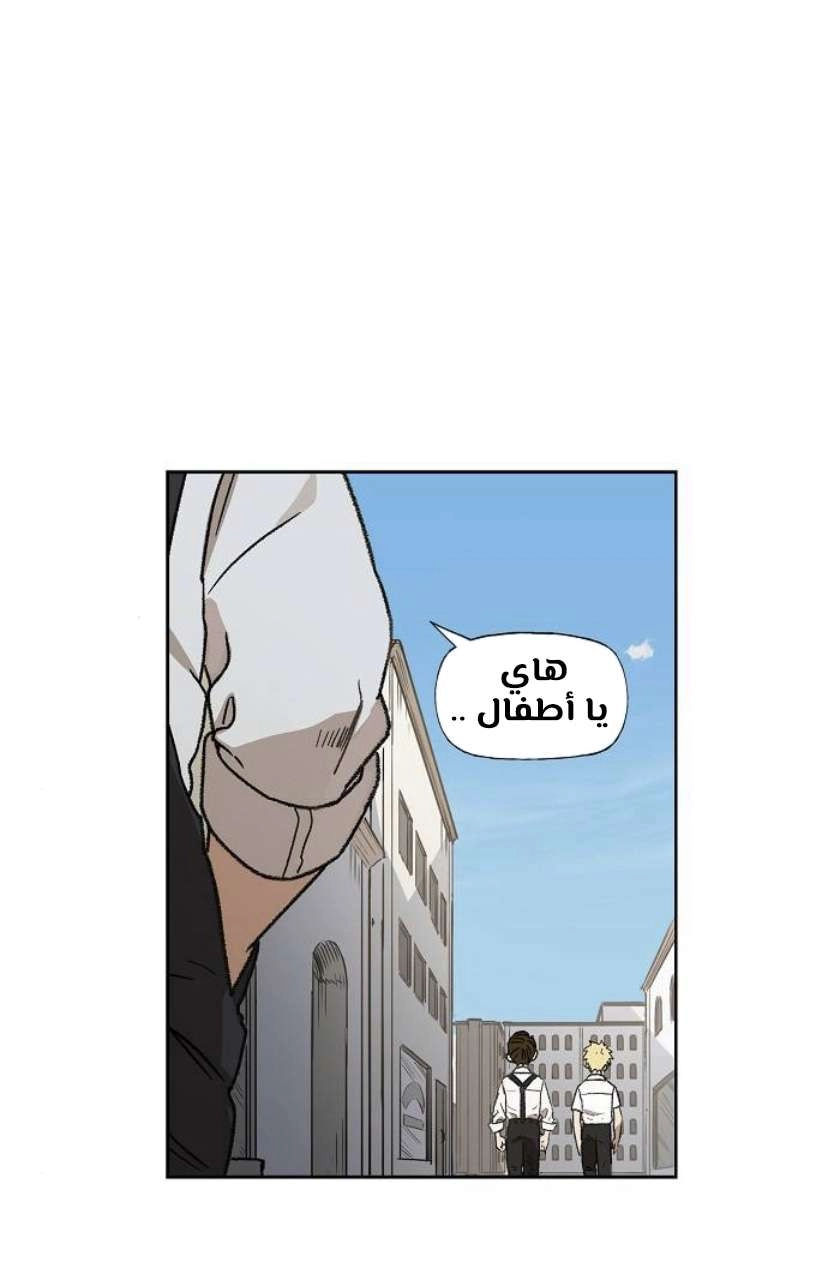 Read الملاكم ar Manga Online