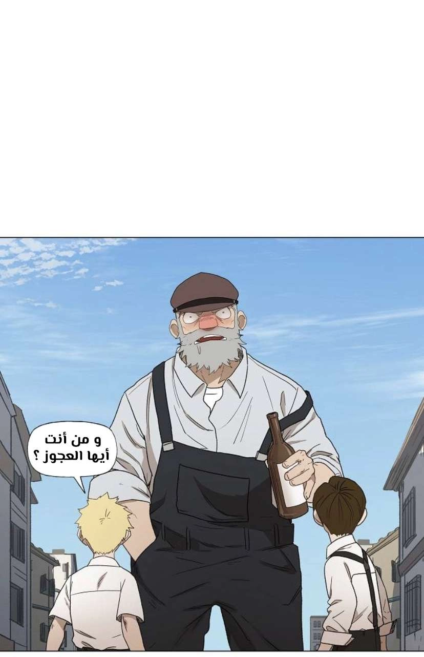 Read الملاكم ar Manga Online