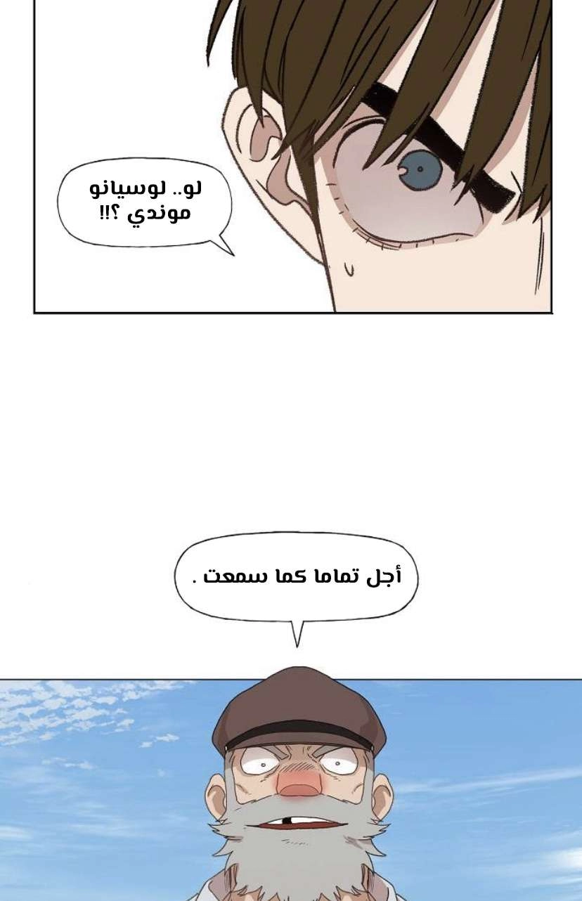 Read الملاكم ar Manga Online