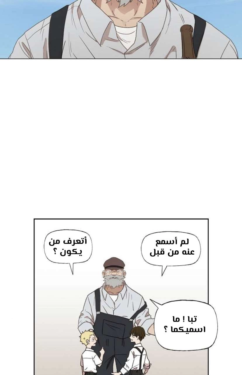 Read الملاكم ar Manga Online