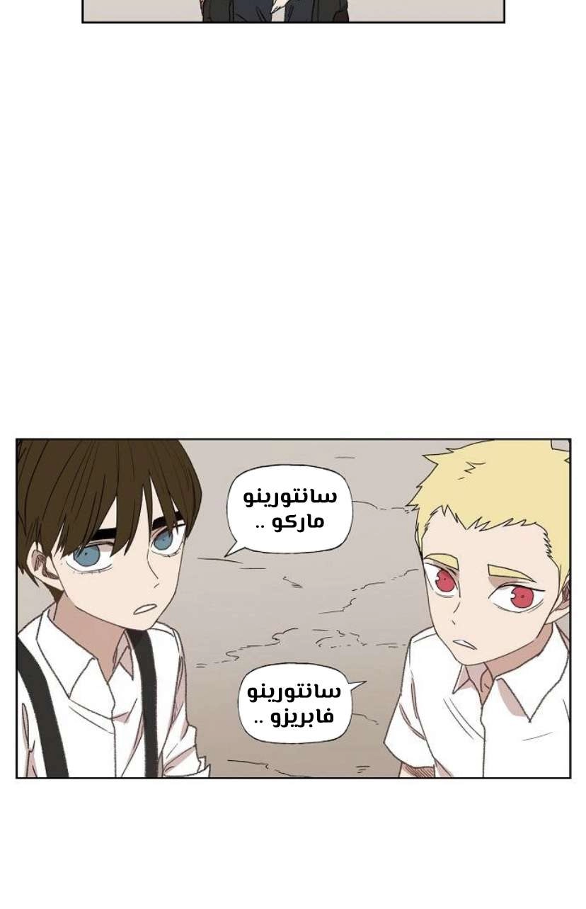 Read الملاكم ar Manga Online