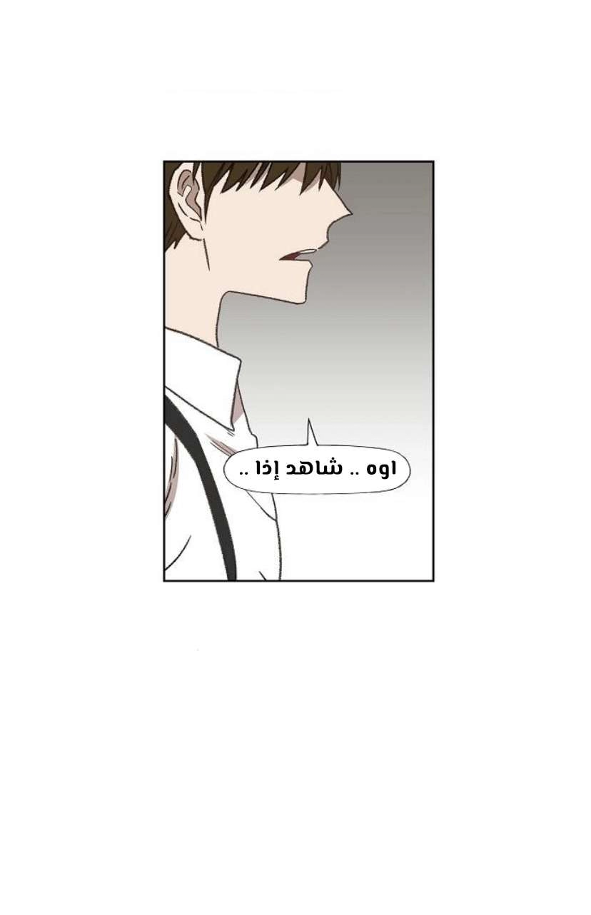 Read الملاكم ar Manga Online