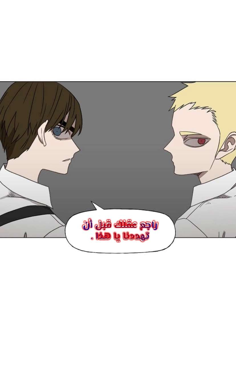 Read الملاكم ar Manga Online