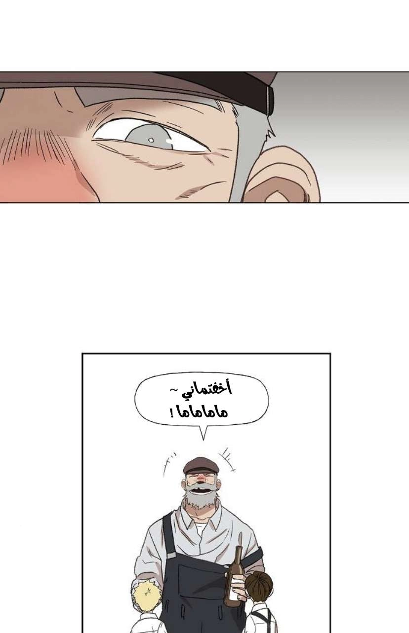 Read الملاكم ar Manga Online