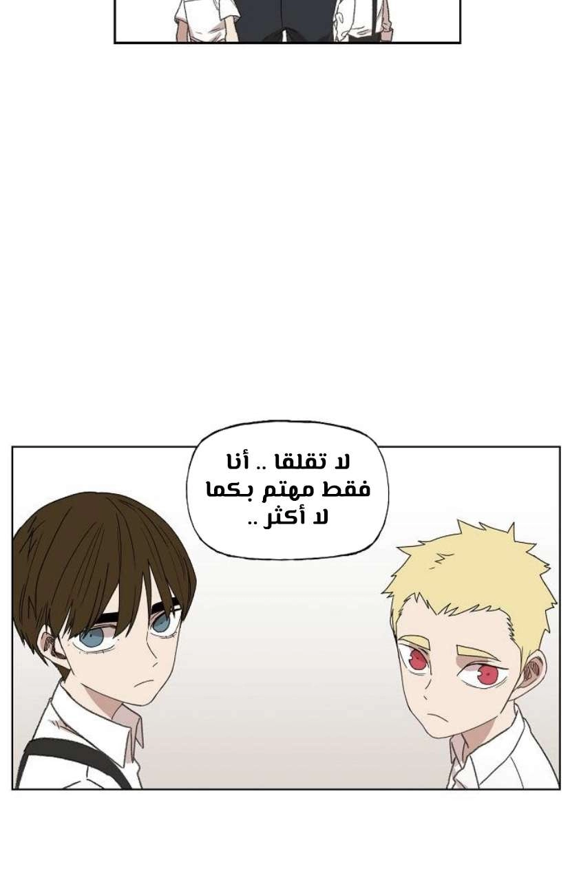 Read الملاكم ar Manga Online