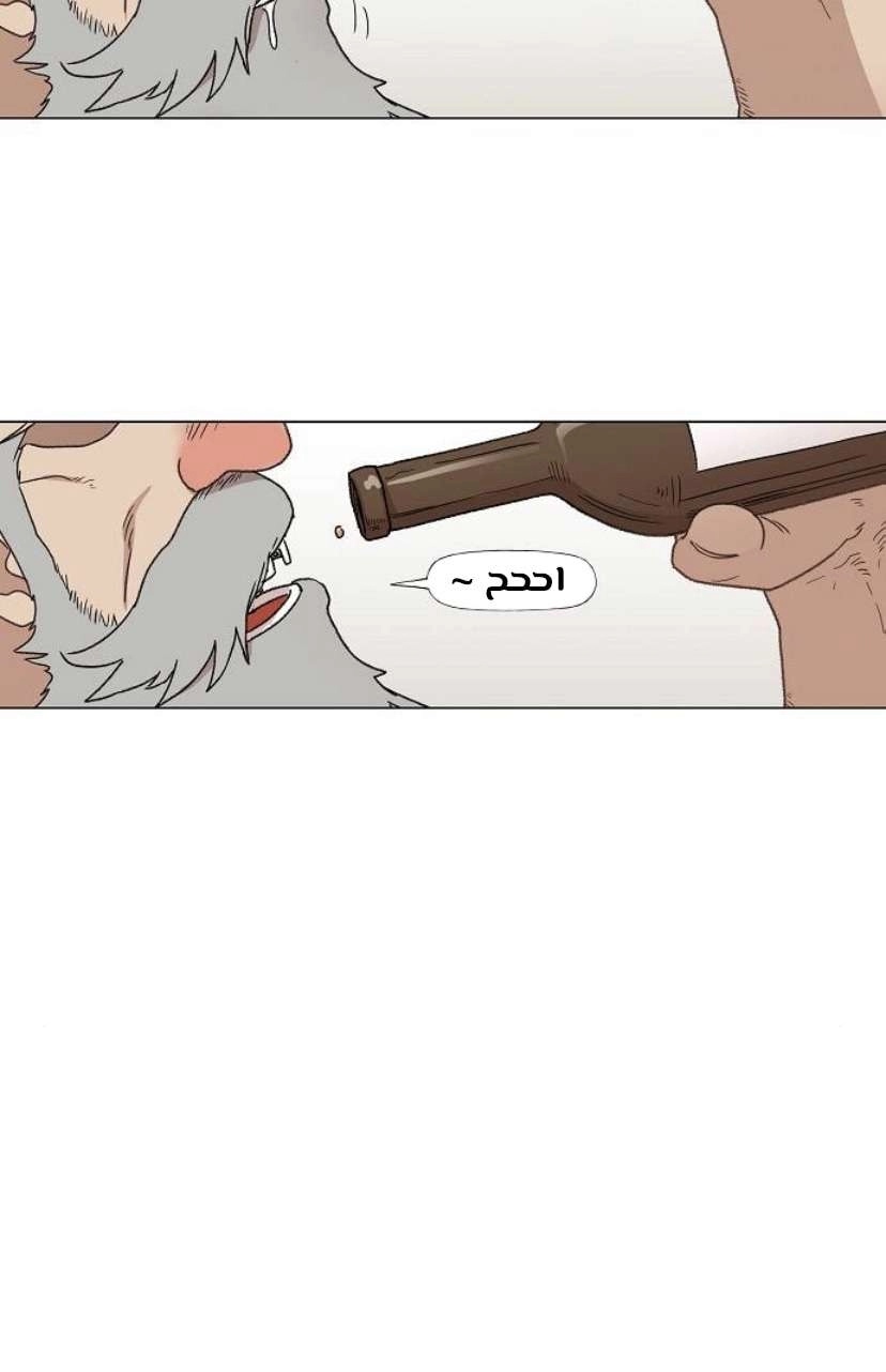 Read الملاكم ar Manga Online