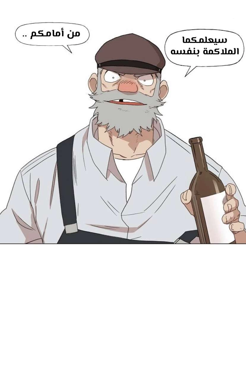 Read الملاكم ar Manga Online