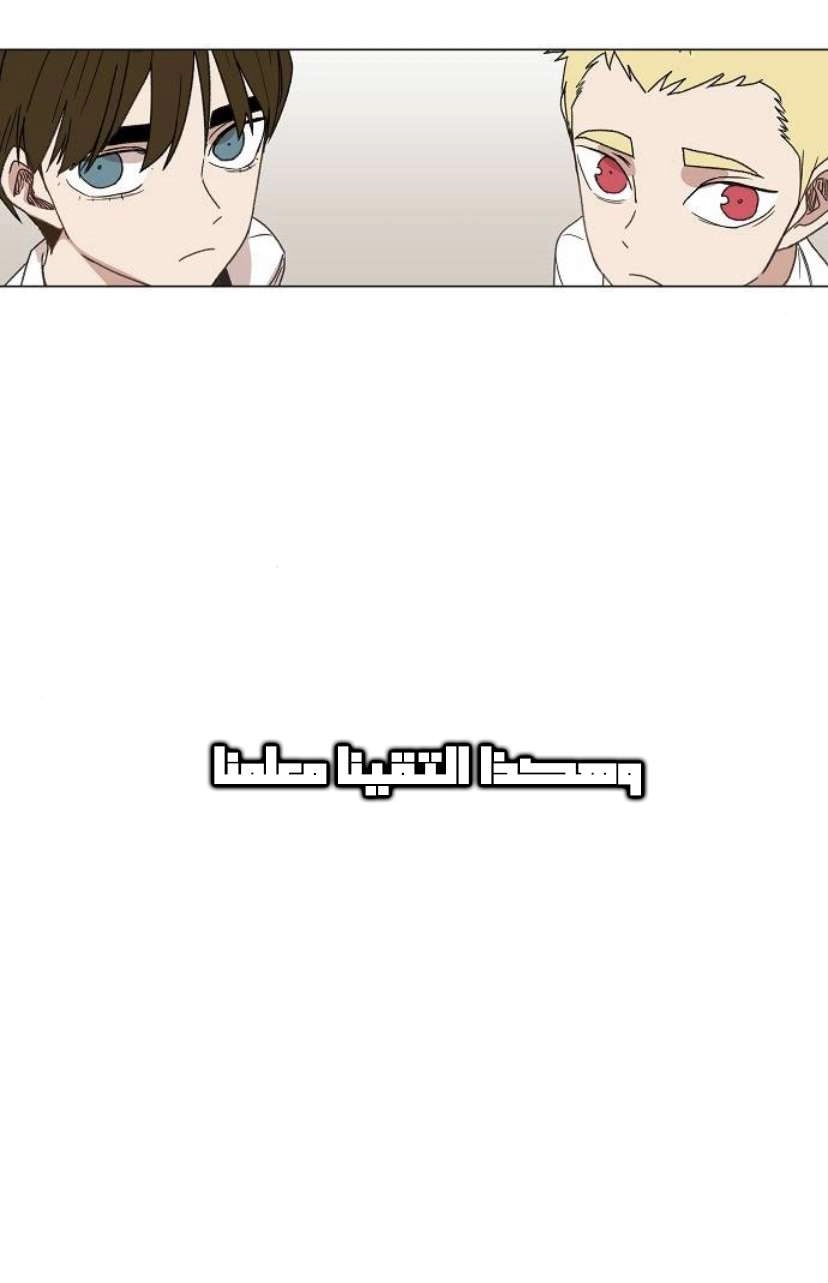 Read الملاكم ar Manga Online