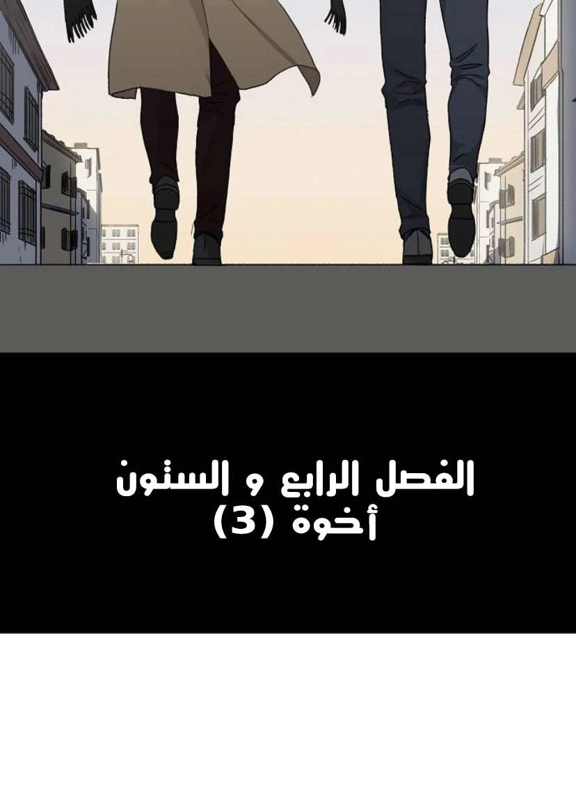 Read الملاكم ar Manga Online