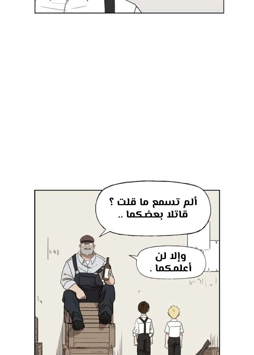 Read الملاكم ar Manga Online