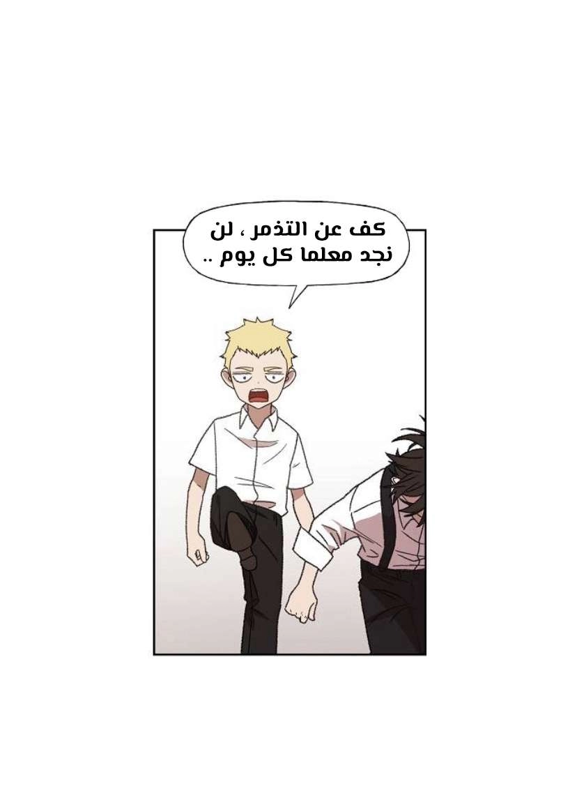 Read الملاكم ar Manga Online