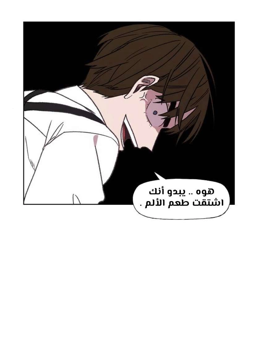 Read الملاكم ar Manga Online