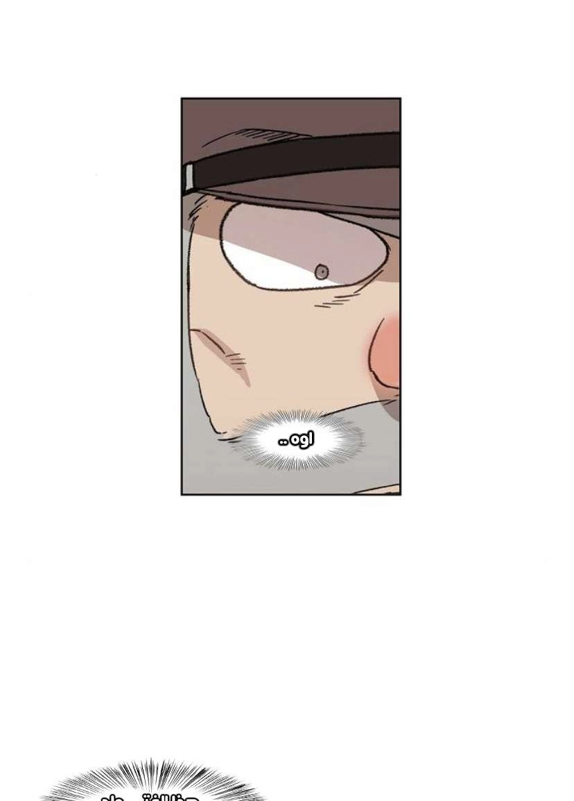 Read الملاكم ar Manga Online