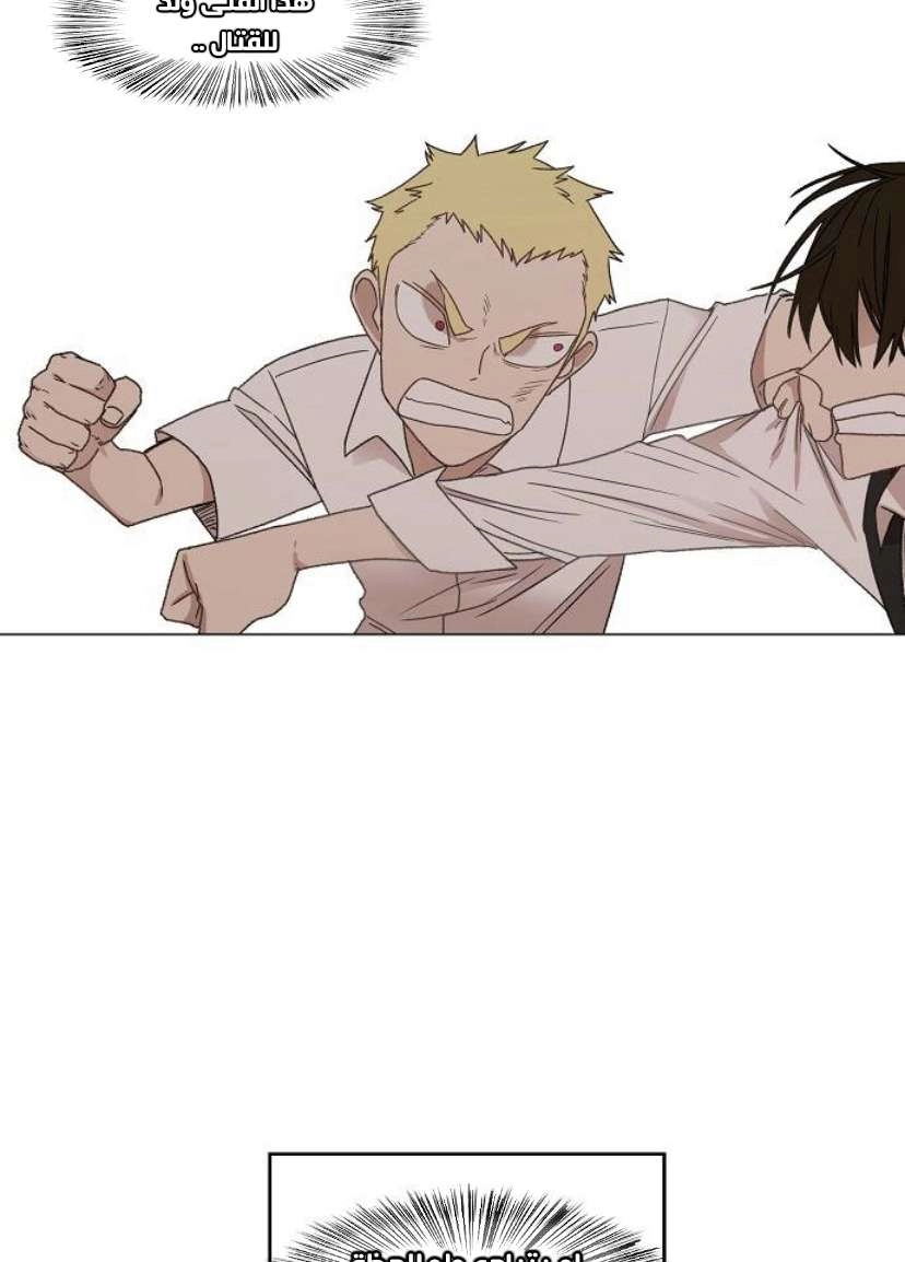 Read الملاكم ar Manga Online