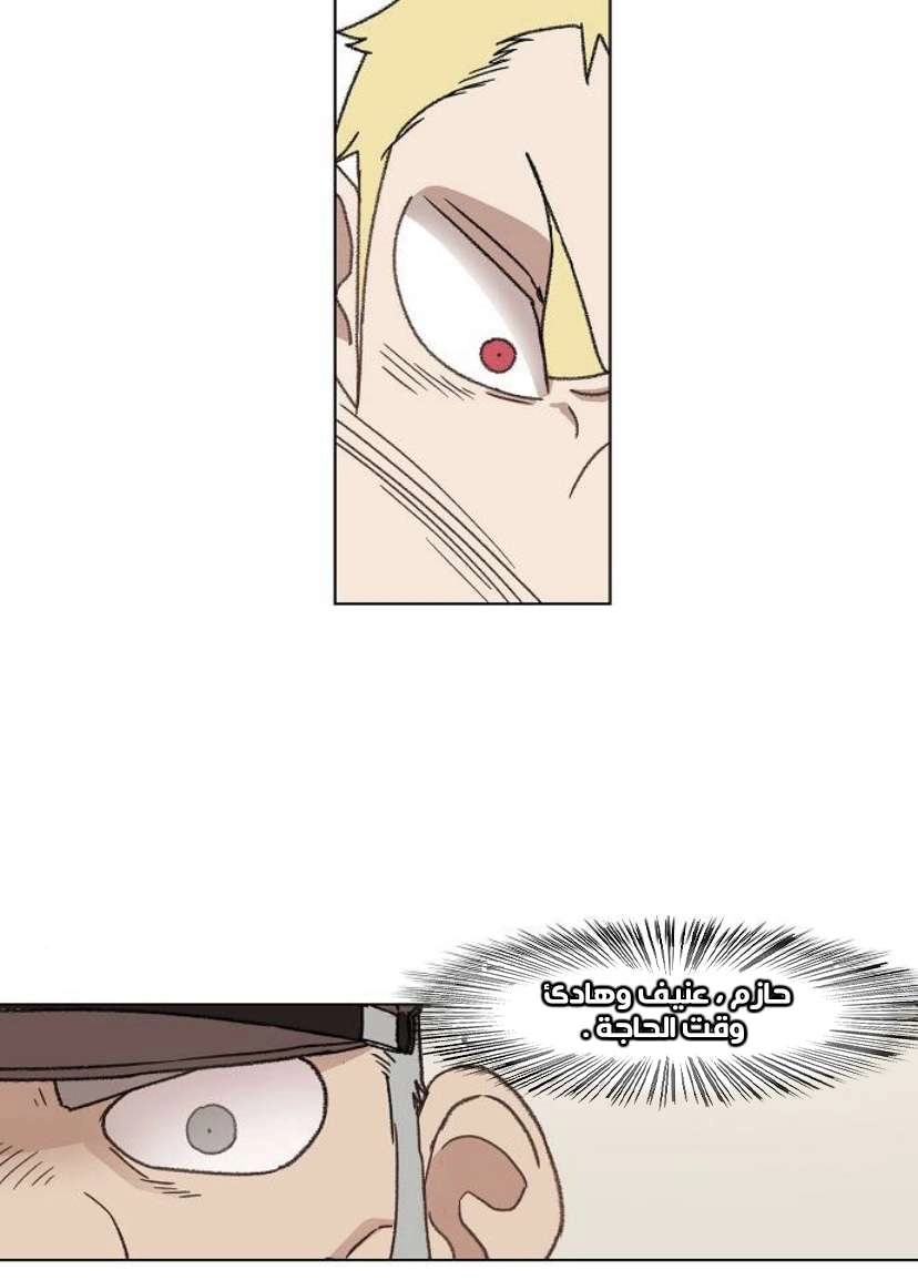 Read الملاكم ar Manga Online