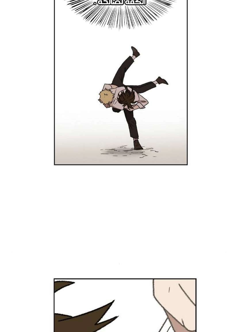 Read الملاكم ar Manga Online