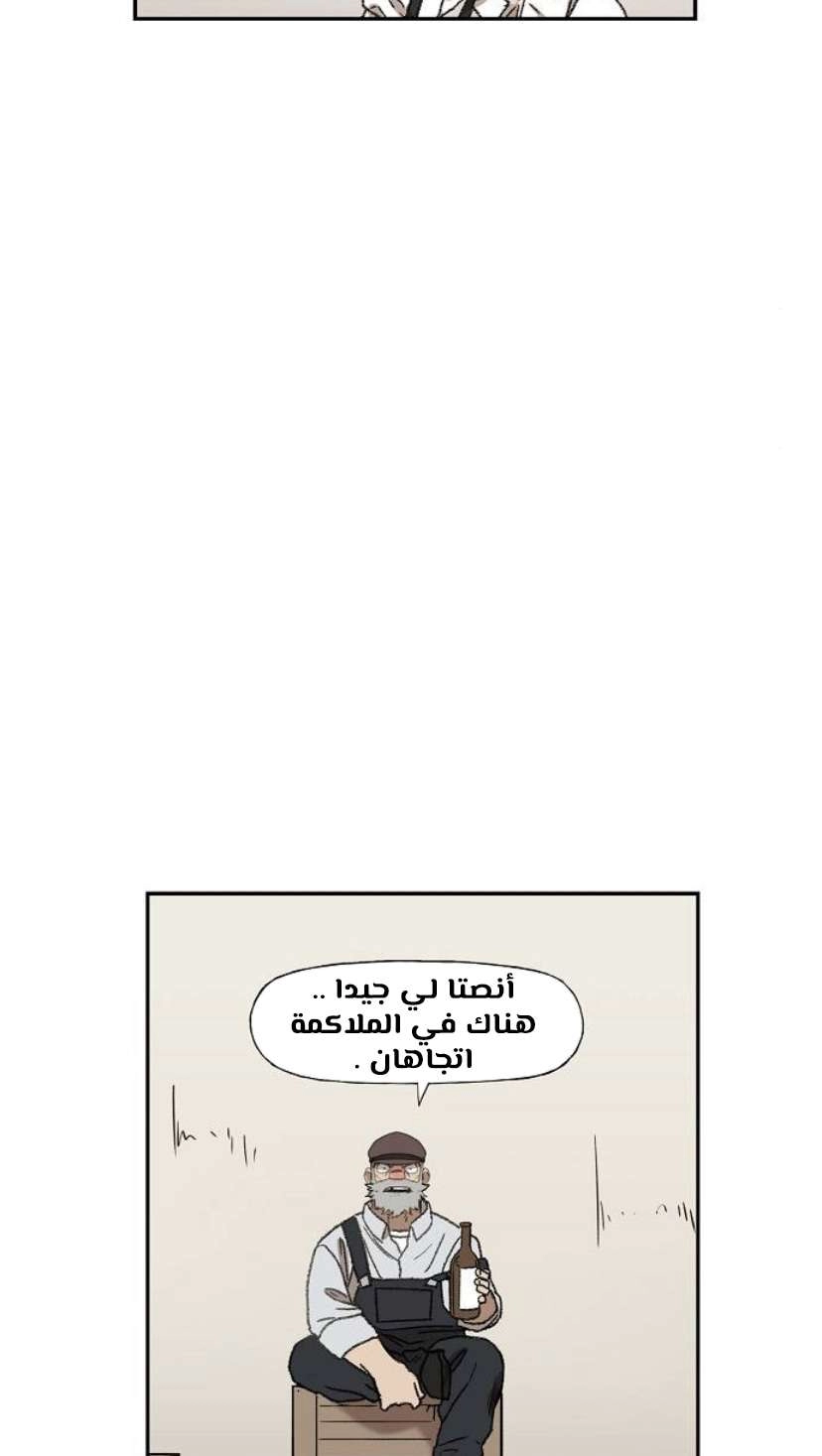Read الملاكم ar Manga Online