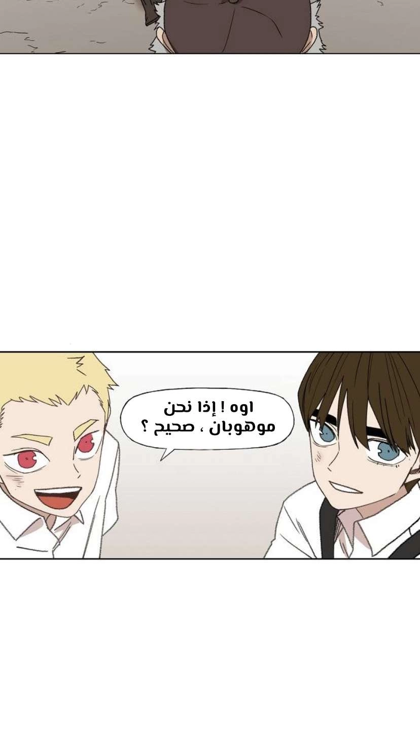 Read الملاكم ar Manga Online