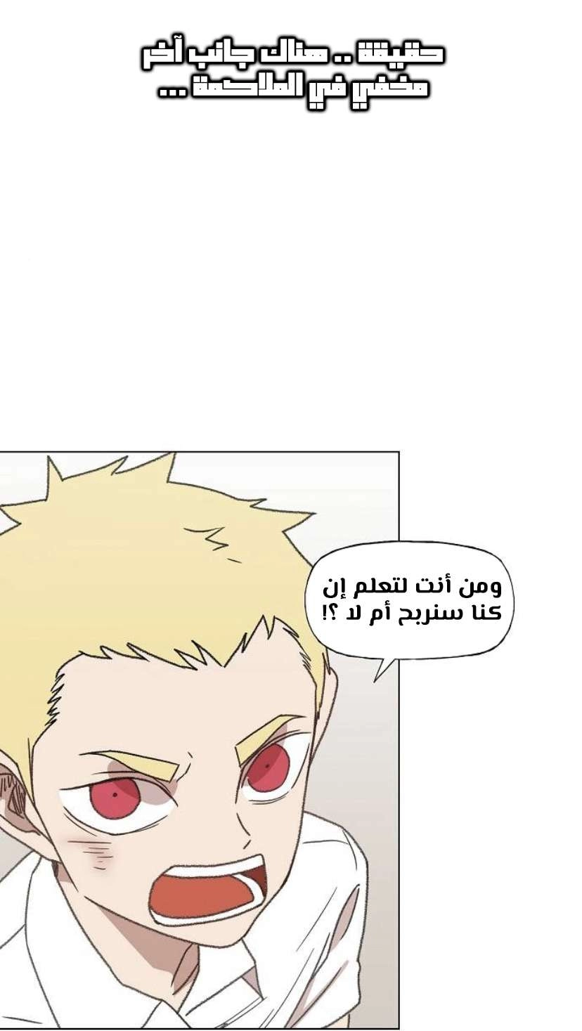 Read الملاكم ar Manga Online