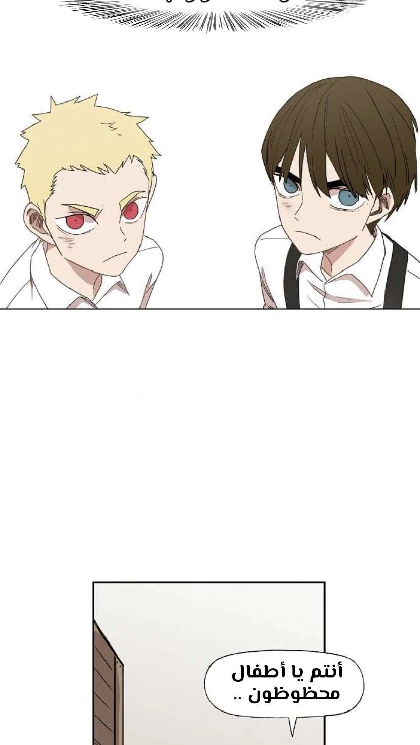 Read الملاكم ar Manga Online