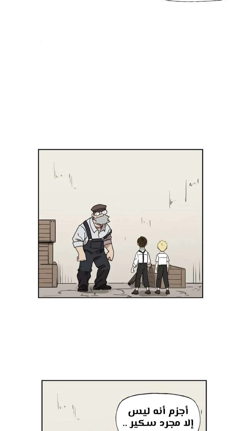 Read الملاكم ar Manga Online