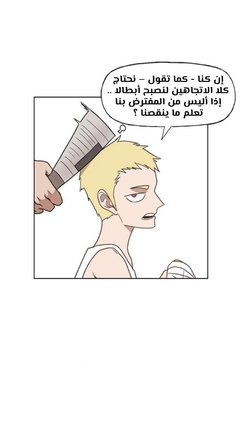 Read الملاكم ar Manga Online