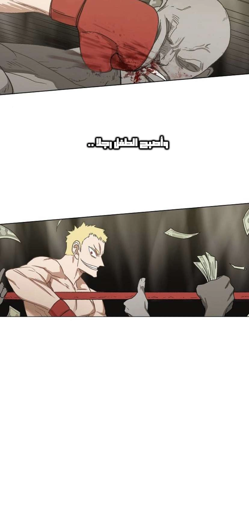Read الملاكم ar Manga Online