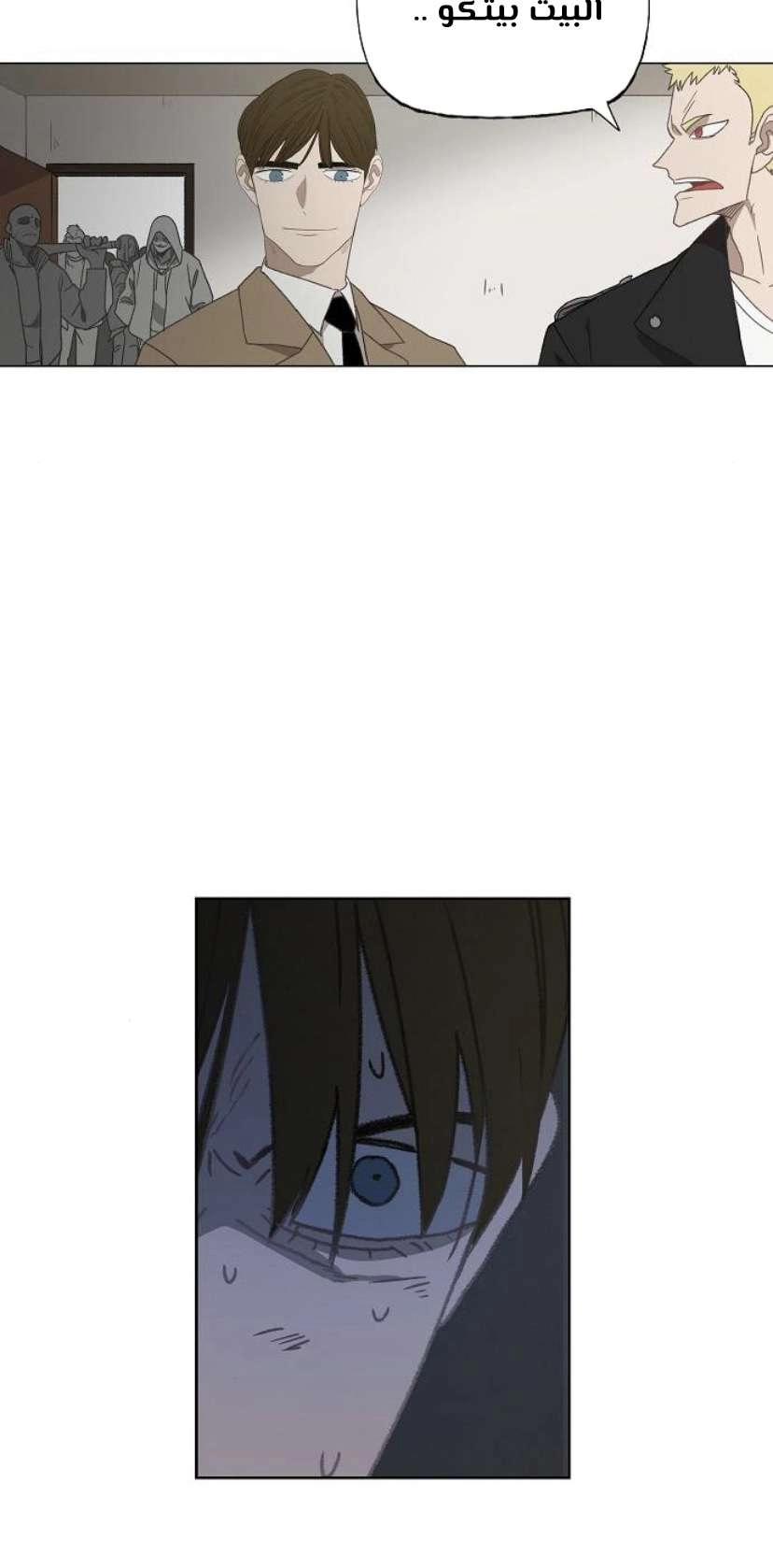 Read الملاكم ar Manga Online