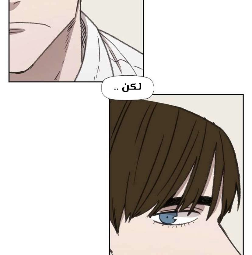 Read الملاكم ar Manga Online