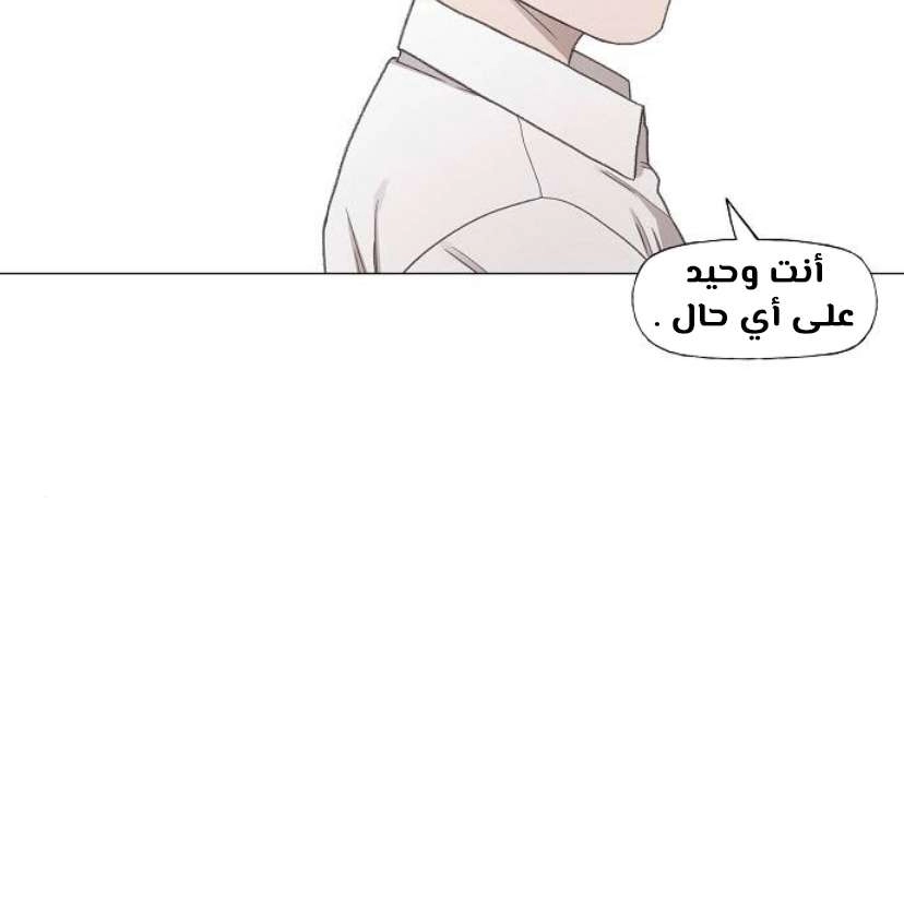 Read الملاكم ar Manga Online