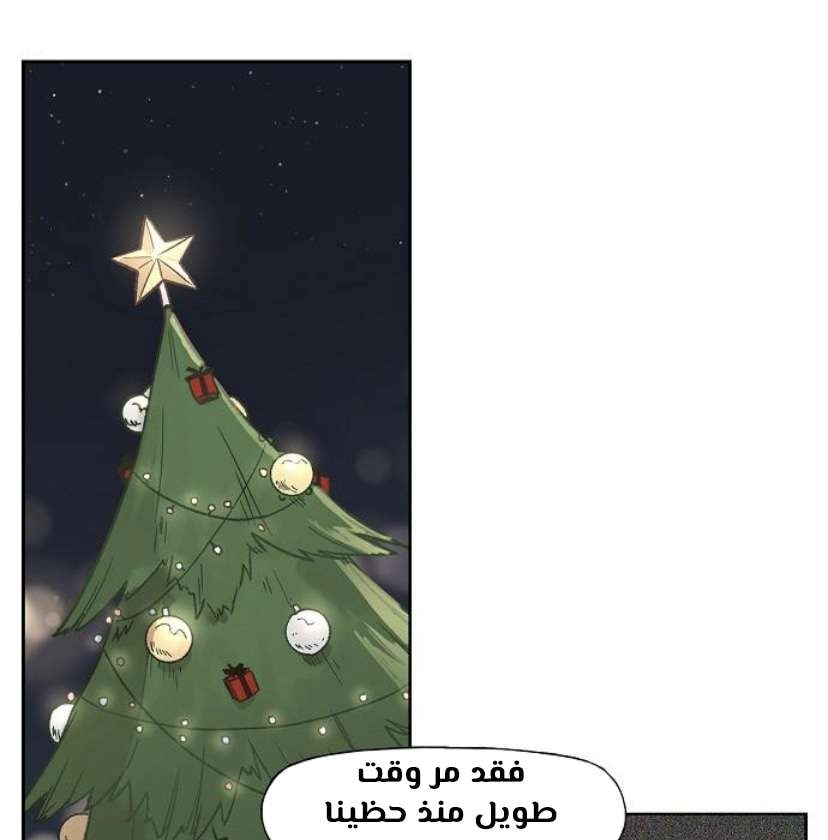 Read الملاكم ar Manga Online