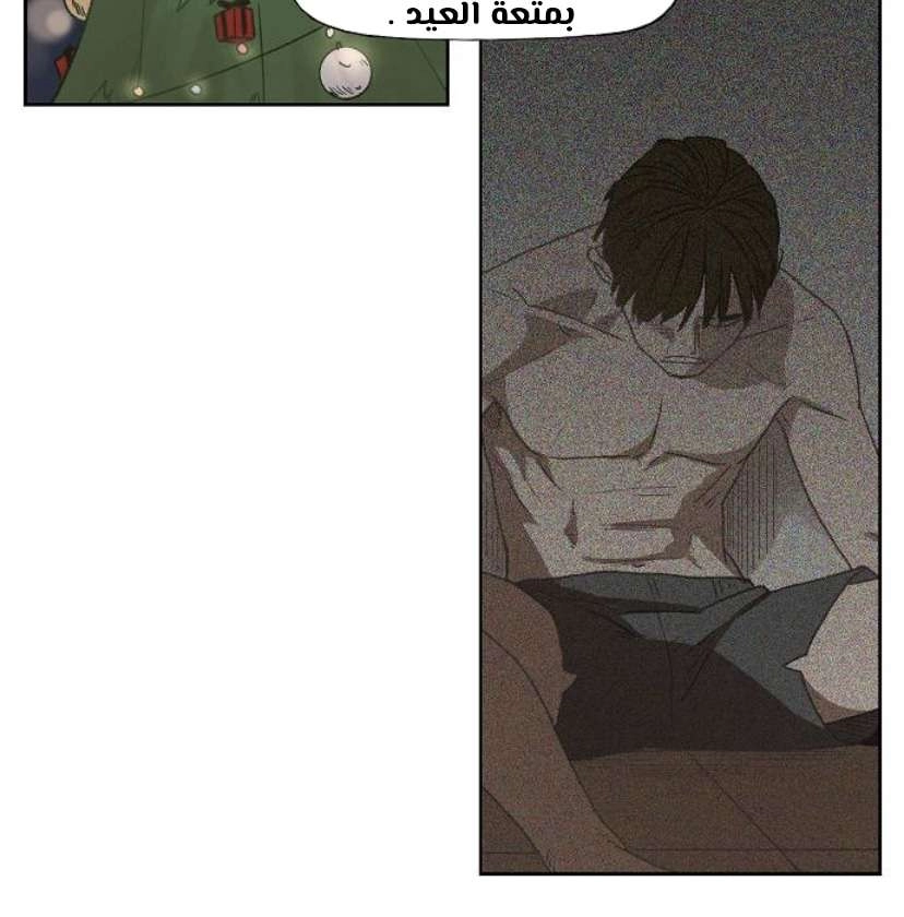 Read الملاكم ar Manga Online