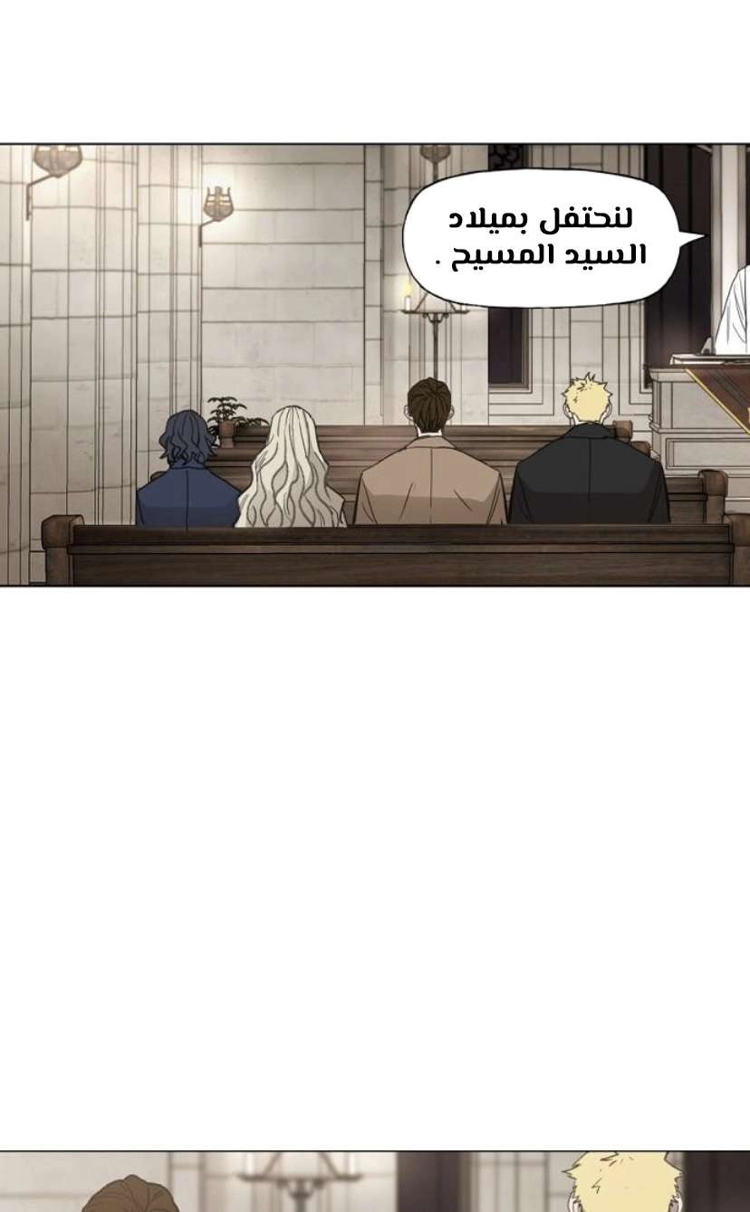 Read الملاكم ar Manga Online