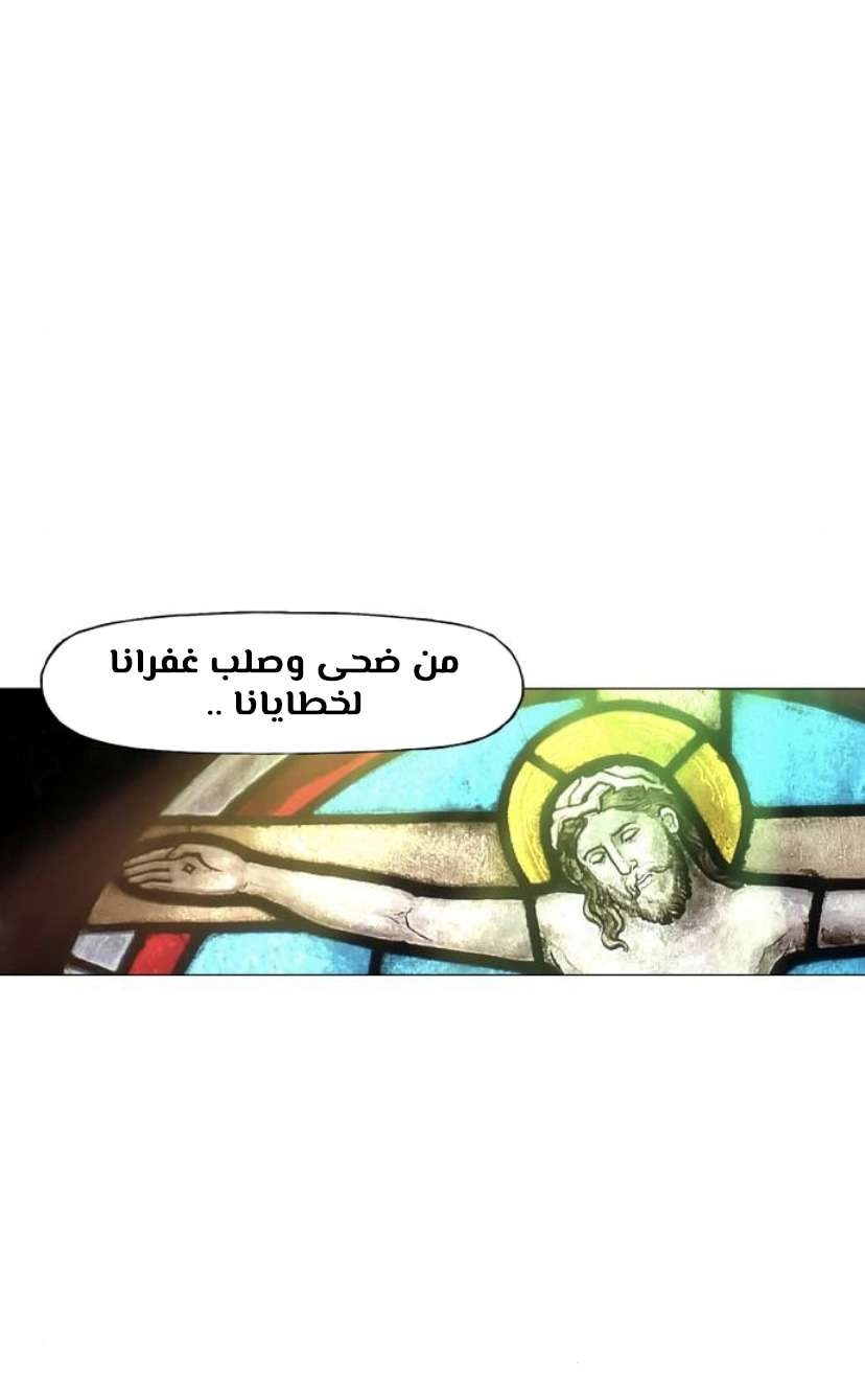Read الملاكم ar Manga Online