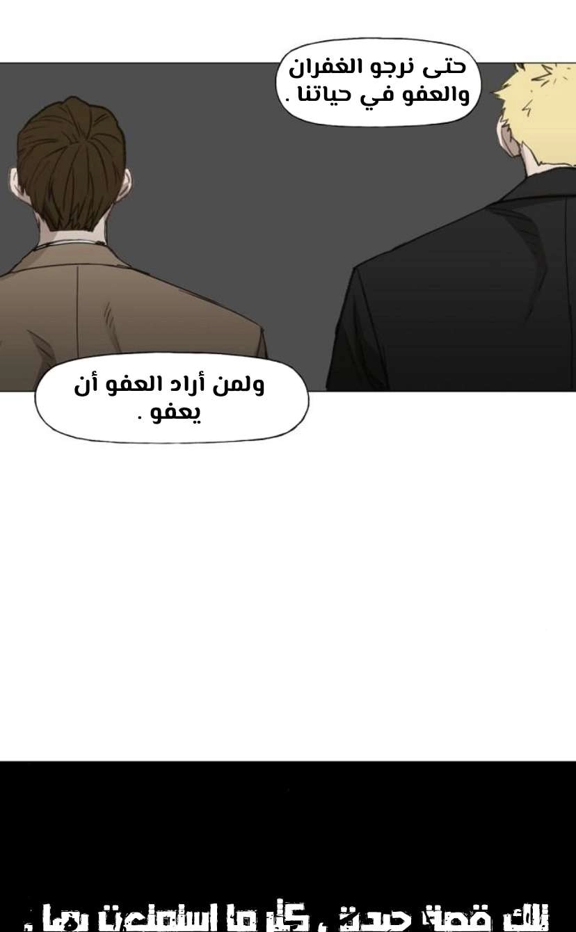 Read الملاكم ar Manga Online