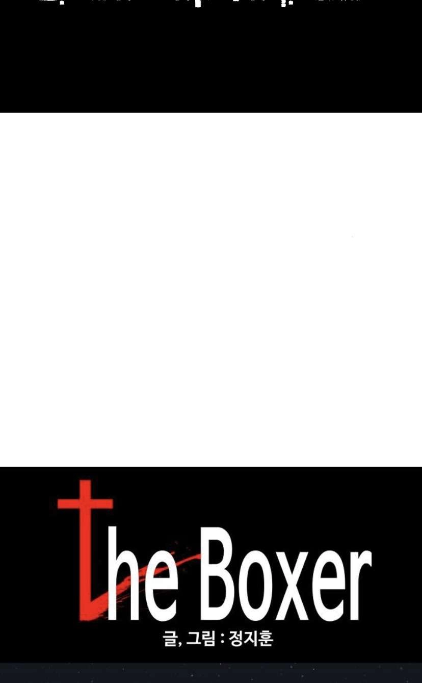 Read الملاكم ar Manga Online