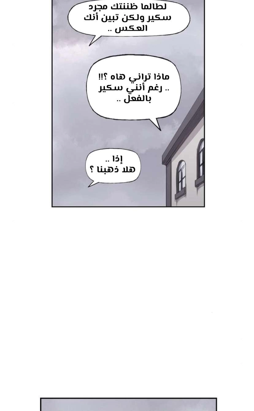 Read الملاكم ar Manga Online