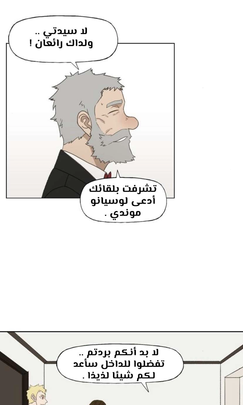 Read الملاكم ar Manga Online