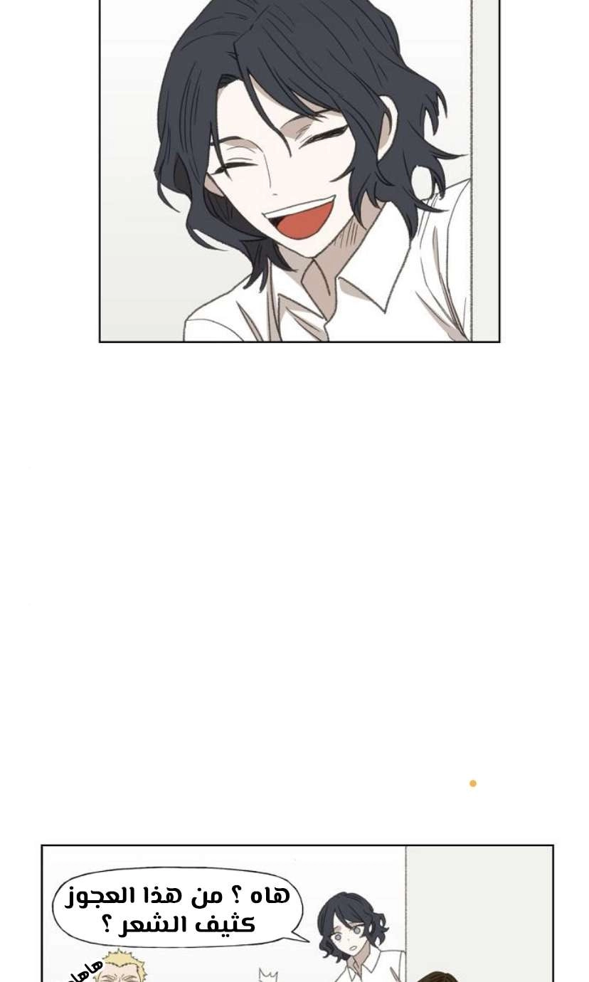 Read الملاكم ar Manga Online